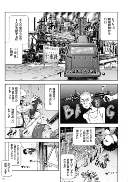 Page 126 of Momohime