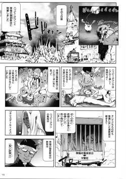 Page 132 of Momohime