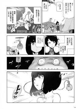 Page 139 of Momohime