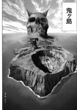 Page 147 of Momohime