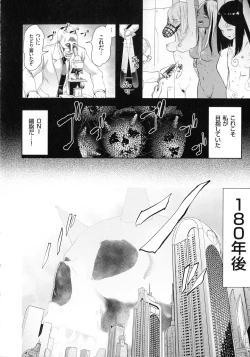 Page 153 of Momohime