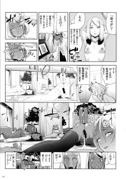 Page 156 of Momohime