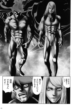 Page 162 of Momohime