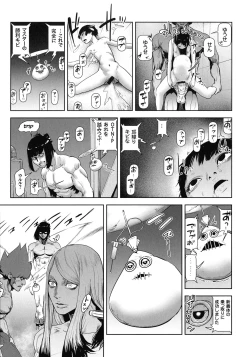 Page 172 of Momohime