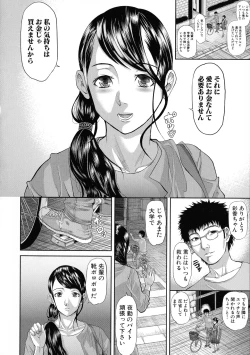 Page 104 of Innou Kaizou Program