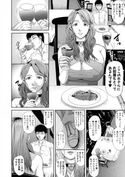 Page 122 of Innou Kaizou Program