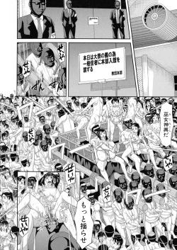 Page 174 of Innou Kaizou Program