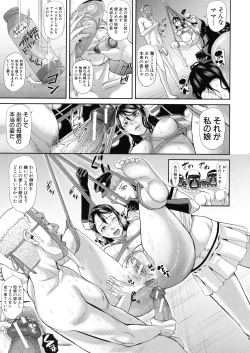 Page 191 of Innou Kaizou Program