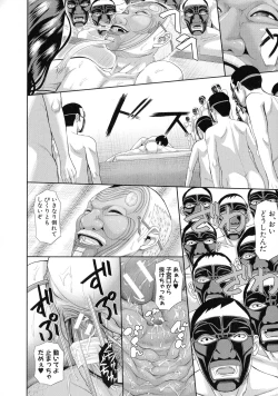 Page 203 of Innou Kaizou Program