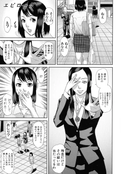 Page 221 of Innou Kaizou Program