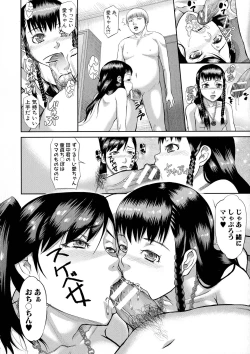 Page 55 of Innou Kaizou Program