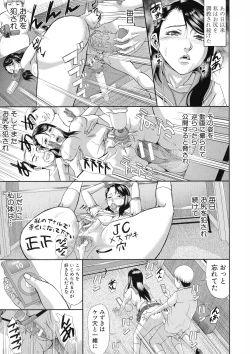 Page 65 of Innou Kaizou Program