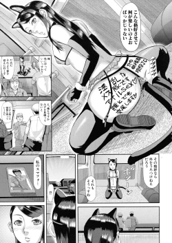 Page 79 of Innou Kaizou Program