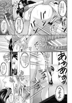 Page 89 of Innou Kaizou Program