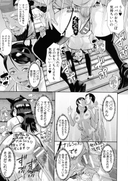 Page 95 of Innou Kaizou Program