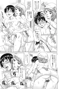 Page 100 of Chichi Tsuma x 2