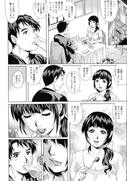 Page 172 of Chichi Tsuma x 2