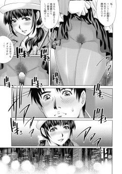 Page 175 of Chichi Tsuma x 2