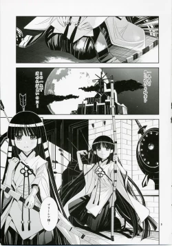 Page 2 of Yuriyuri Ark