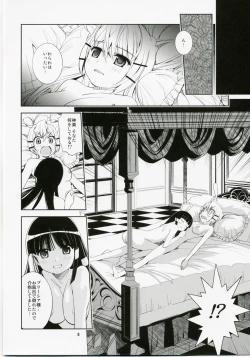 Page 7 of Yuriyuri Ark