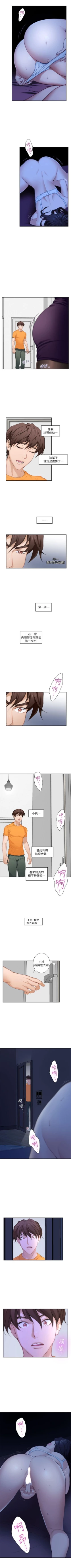 Page 101 of （周5）S72 中文翻译（更新中）