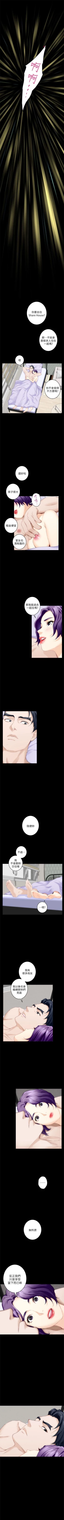 Page 128 of （周5）S72 中文翻译（更新中）