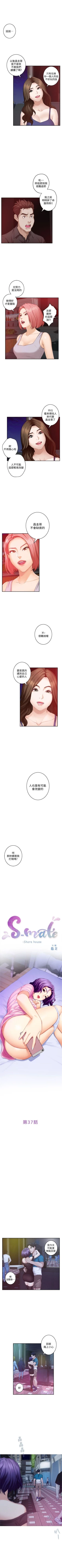 Page 234 of （周5）S72 中文翻译（更新中）