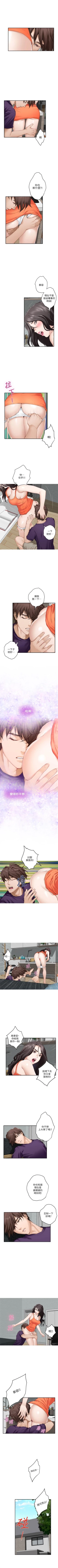 Page 249 of （周5）S72 中文翻译（更新中）