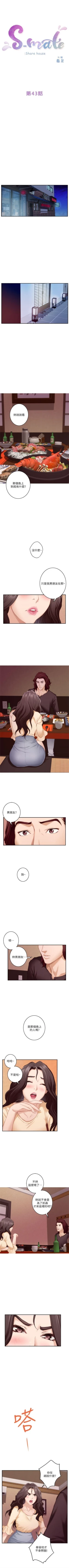 Page 274 of （周5）S72 中文翻译（更新中）