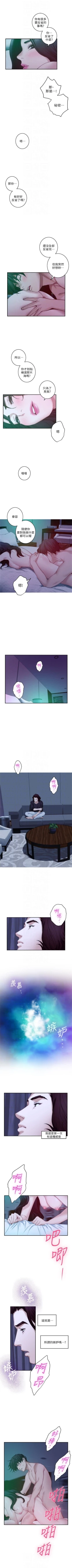 Page 299 of （周5）S72 中文翻译（更新中）