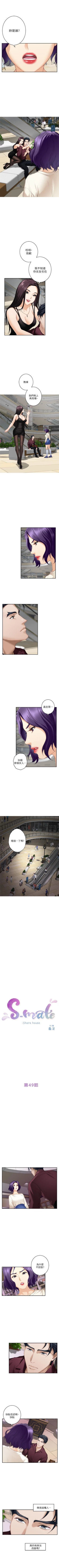 Page 314 of （周5）S72 中文翻译（更新中）