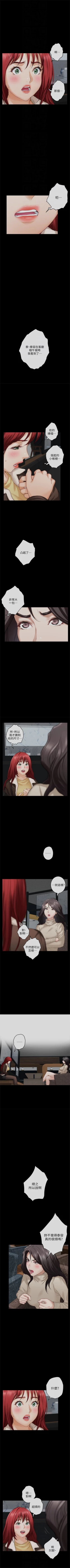 Page 356 of （周5）S72 中文翻译（更新中）