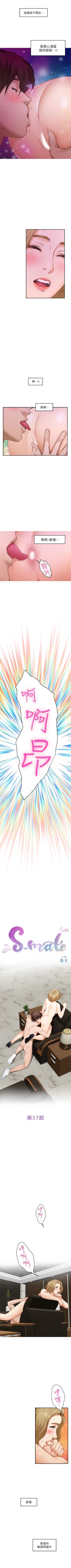 Page 369 of （周5）S72 中文翻译（更新中）