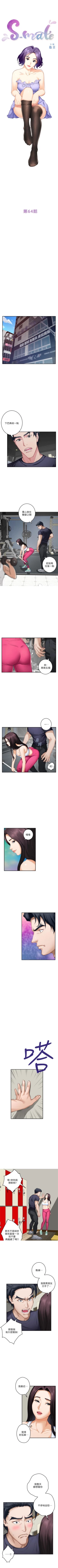 Page 416 of （周5）S72 中文翻译（更新中）