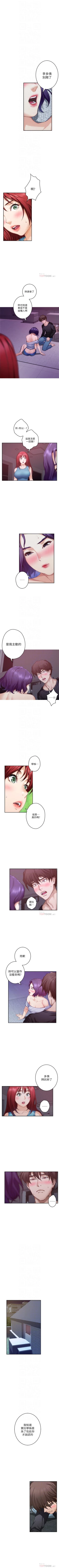 Page 428 of （周5）S72 中文翻译（更新中）