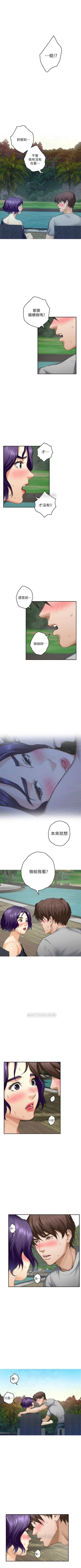 Page 462 of （周5）S72 中文翻译（更新中）