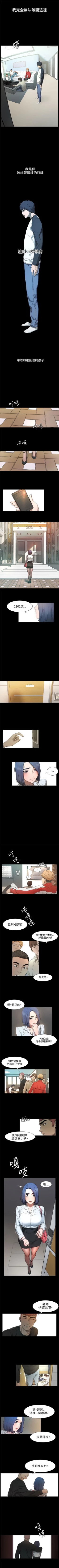 Page 10 of （周5）冲突 1-82 中文翻译 （更新中）