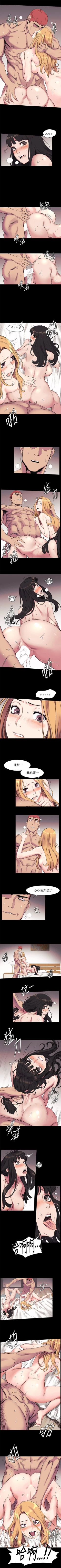 Page 250 of （周5）冲突 1-82 中文翻译 （更新中）