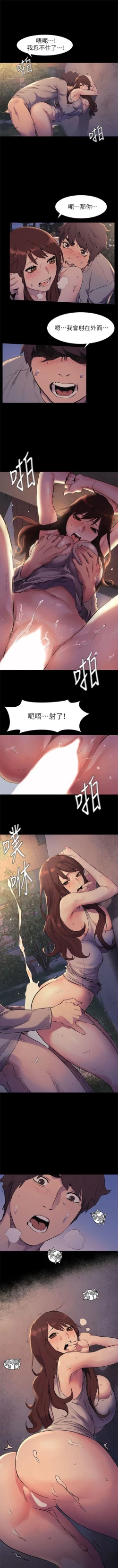 Page 275 of （周5）冲突 1-82 中文翻译 （更新中）