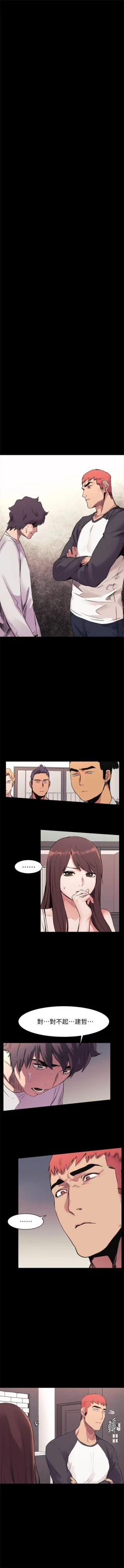 Page 290 of （周5）冲突 1-82 中文翻译 （更新中）