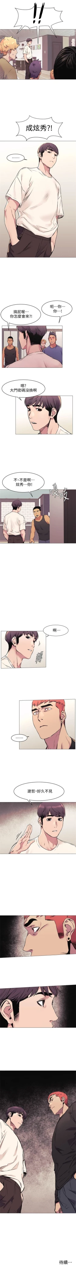 Page 300 of （周5）冲突 1-82 中文翻译 （更新中）