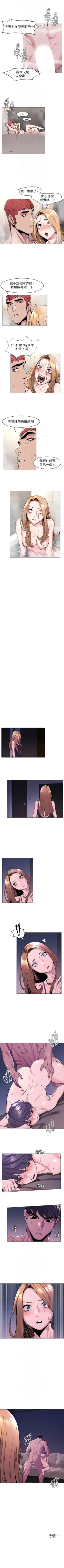 Page 369 of （周5）冲突 1-82 中文翻译 （更新中）