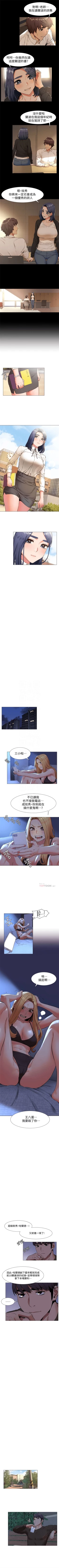 Page 420 of （周5）冲突 1-82 中文翻译 （更新中）