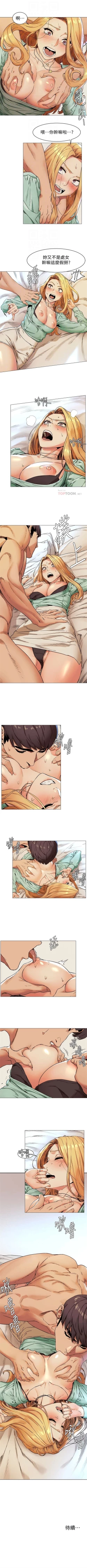 Page 427 of （周5）冲突 1-82 中文翻译 （更新中）