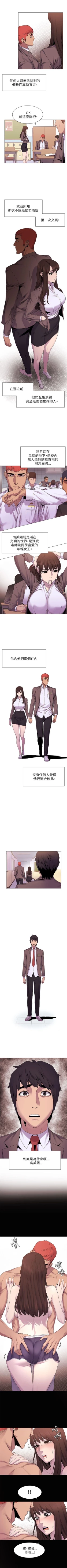 Page 42 of （周5）冲突 1-82 中文翻译 （更新中）