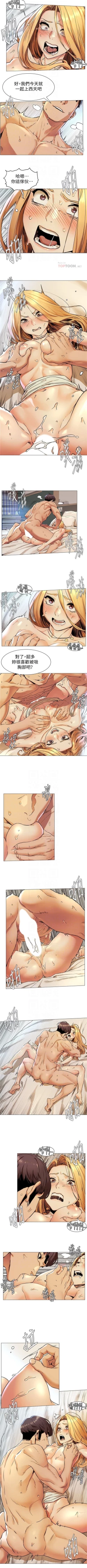 Page 435 of （周5）冲突 1-82 中文翻译 （更新中）