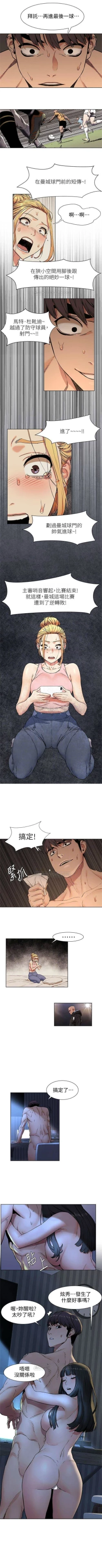 Page 450 of （周5）冲突 1-82 中文翻译 （更新中）