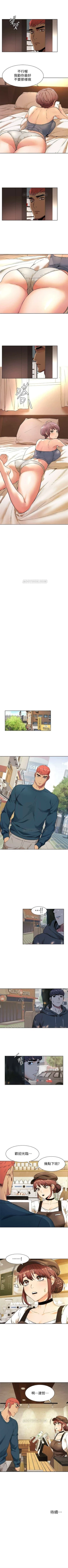 Page 453 of （周5）冲突 1-82 中文翻译 （更新中）