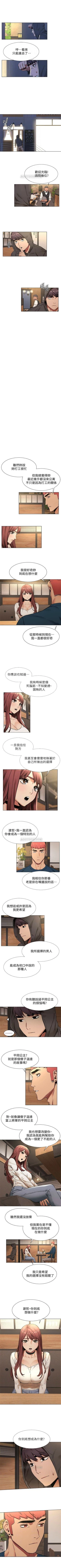 Page 455 of （周5）冲突 1-82 中文翻译 （更新中）