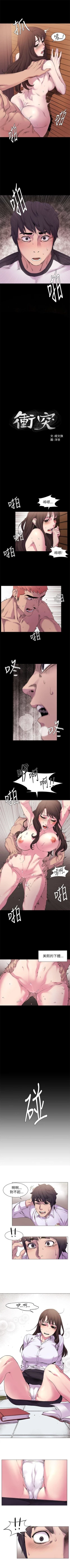 Page 50 of （周5）冲突 1-82 中文翻译 （更新中）